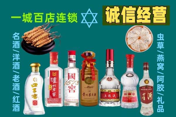梅州平远县回收五粮液酒瓶