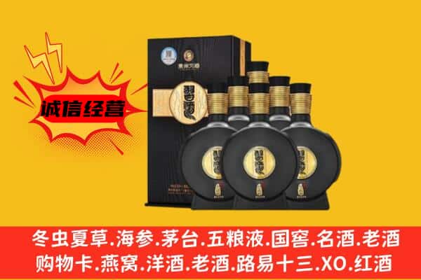 梅州平远县上门回收习酒价格