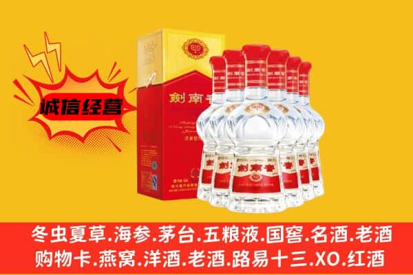 梅州平远县上门回收水晶剑价格