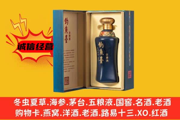 梅州平远县上门回收钓鱼台价格