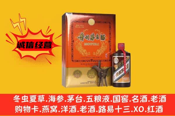 梅州平远县回收精品茅台酒