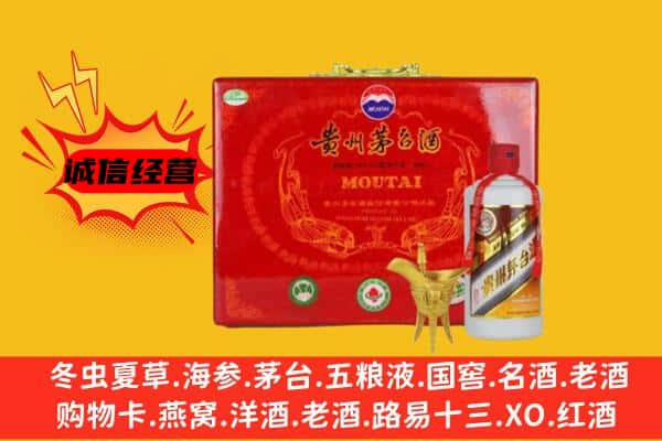 梅州平远县回收80年份茅台酒