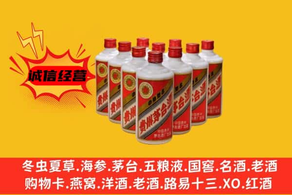 梅州平远县回收80年代茅台酒