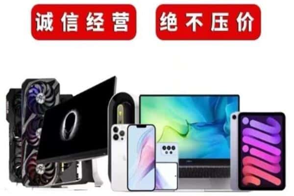 梅州平远县回收音响